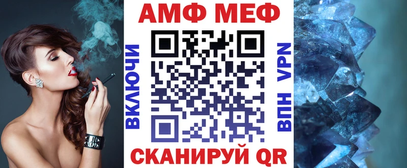 АМФЕТАМИН Premium  где купить наркоту  Холмск 