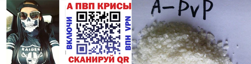 блэк спрут рабочий сайт  Холмск  Альфа ПВП кристаллы 