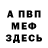 КЕТАМИН VHQ Eclipsik
