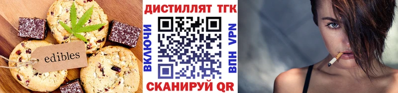 Canna-Cookies марихуана  Холмск 