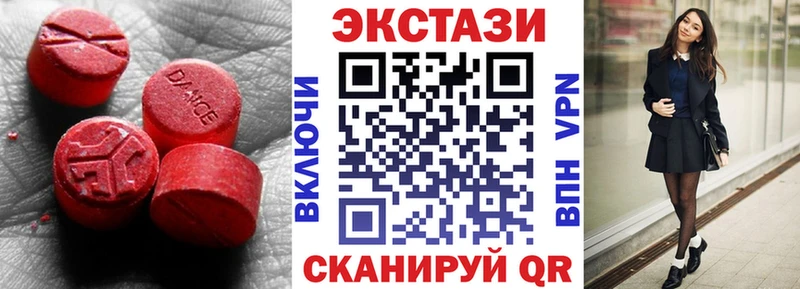 KRAKEN рабочий сайт  Холмск  Экстази Cube 