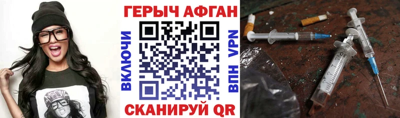 ссылка на мегу зеркало  Холмск  ГЕРОИН Heroin 
