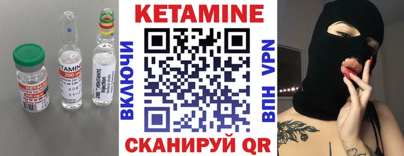 KRAKEN   Холмск  КЕТАМИН ketamine 