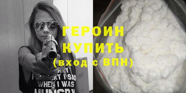 стафф Бугульма