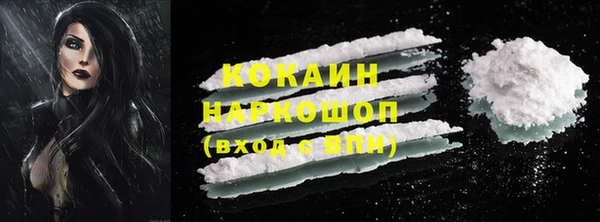 метамфетамин Бородино