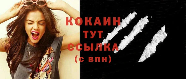 бутик Бронницы