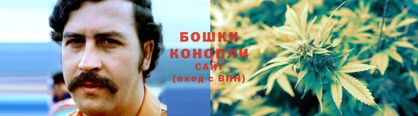 гашишное масло Богородск