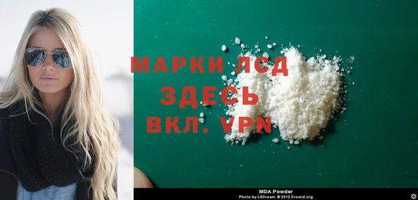 метамфетамин Бородино
