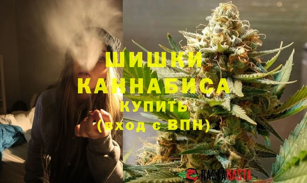 метамфетамин Бородино