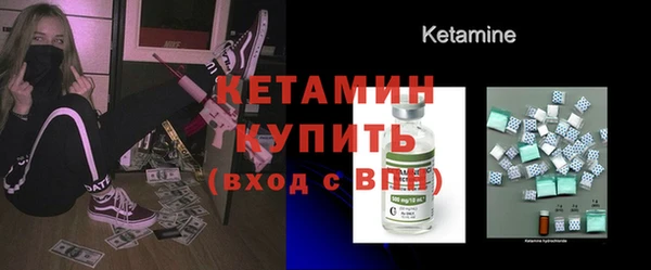 стафф Бугульма