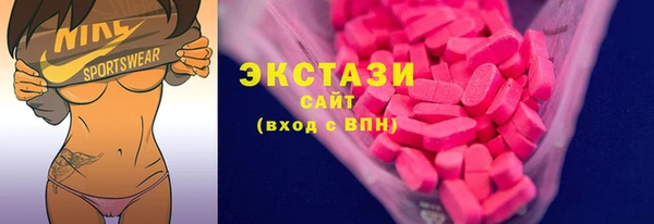 бутик Бронницы