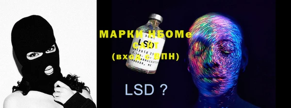 MESCALINE Богородицк