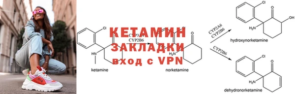 MESCALINE Богородицк