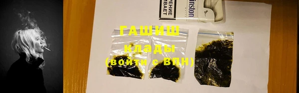 метамфетамин Бородино
