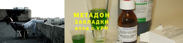 стафф Бугульма
