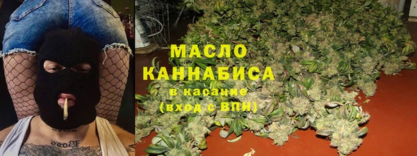 гашишное масло Богородск