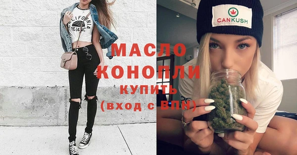 метамфетамин Бородино