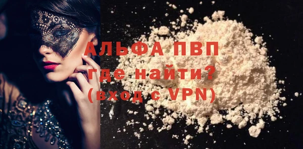 стафф Бугульма