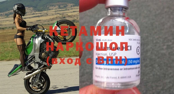 стафф Бугульма