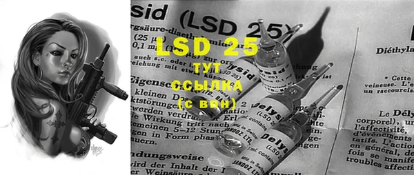 марки lsd Белоозёрский