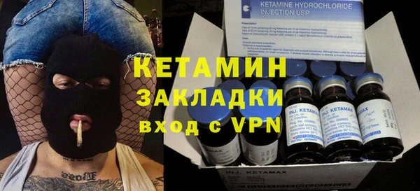 MESCALINE Богородицк