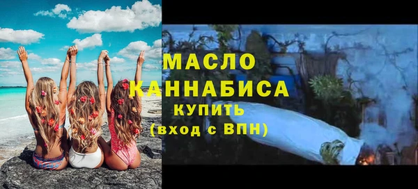 гашишное масло Богородск