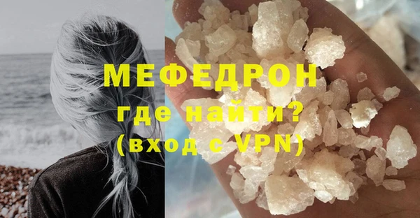 прущая мука Беломорск