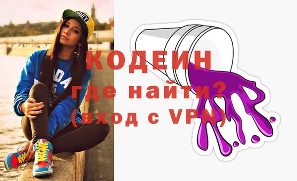 бутик Бронницы