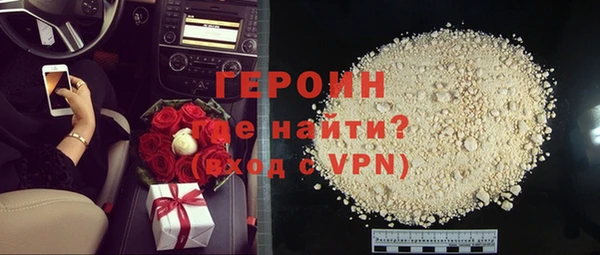 MESCALINE Богородицк