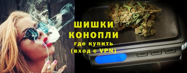 бутик Бронницы