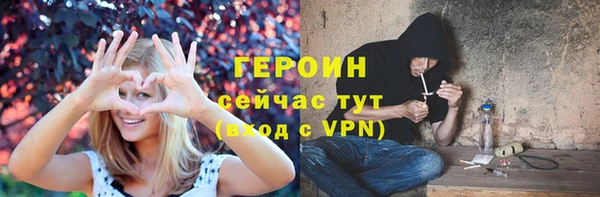MESCALINE Богородицк