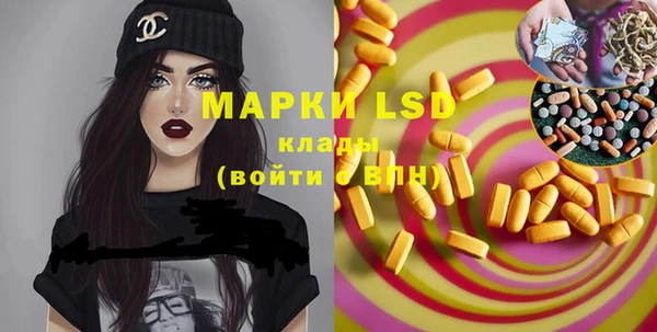 бутик Бронницы