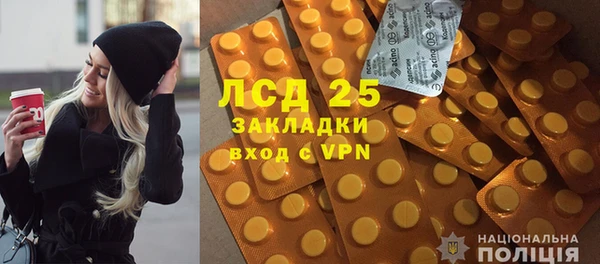 бутик Бронницы