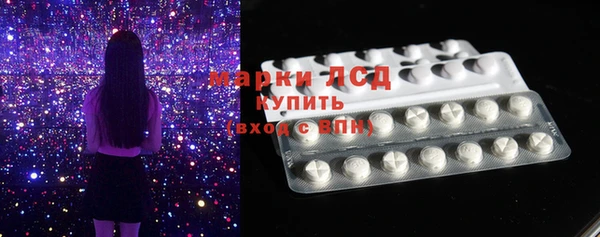 MESCALINE Богородицк
