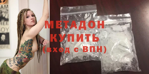 MESCALINE Богородицк