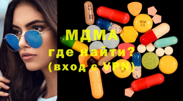 MESCALINE Богородицк