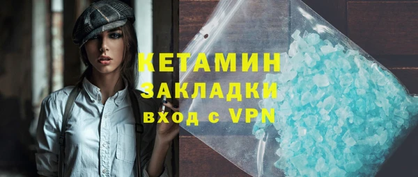 бутик Бронницы