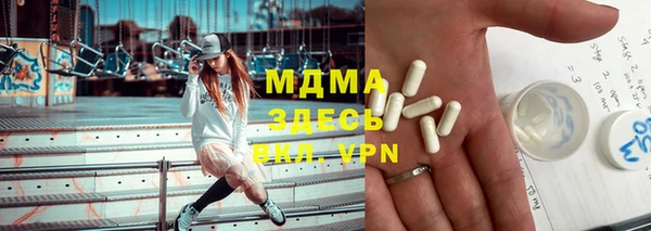 бутик Бронницы