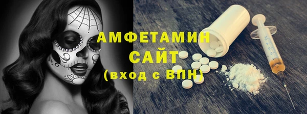 метамфетамин Бородино