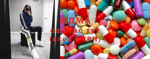 стафф Бугульма