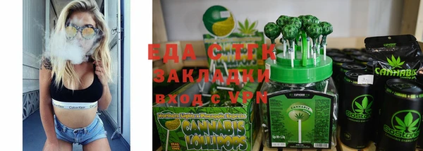 MESCALINE Богородицк