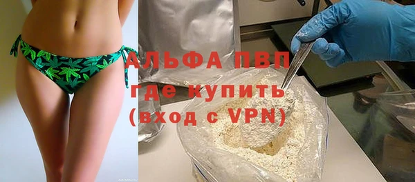 стафф Бугульма