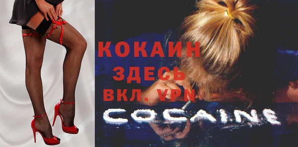 стафф Бугульма