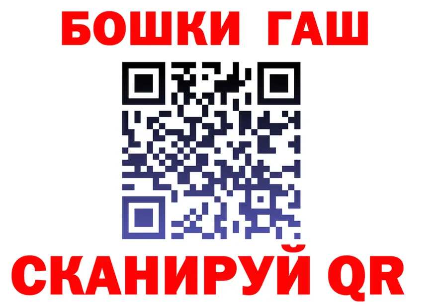 ГАШ Premium зеркало дарк нет кракен Холмск