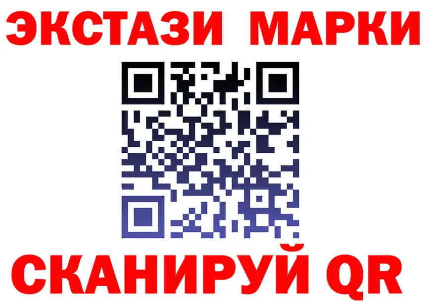 АМФ 97% сайт shop MEGA Холмск