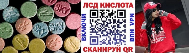 это как зайти  Холмск  ЛСД экстази кислота  где купить наркотик 