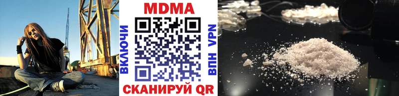 кракен вход  Холмск  МДМА crystal 