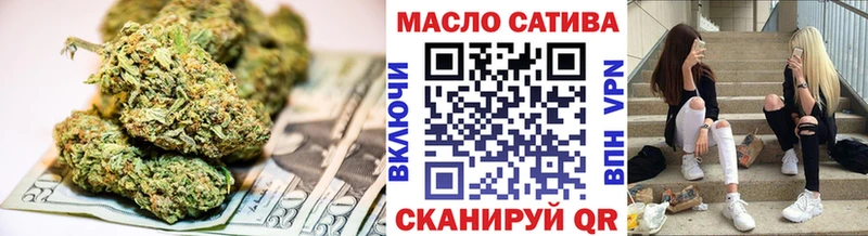 Дистиллят ТГК жижа  что такое наркотик  Холмск 